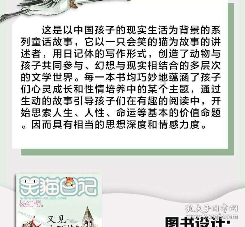 卫星 | “腊“就是祭祀的名称——“腊”的释义